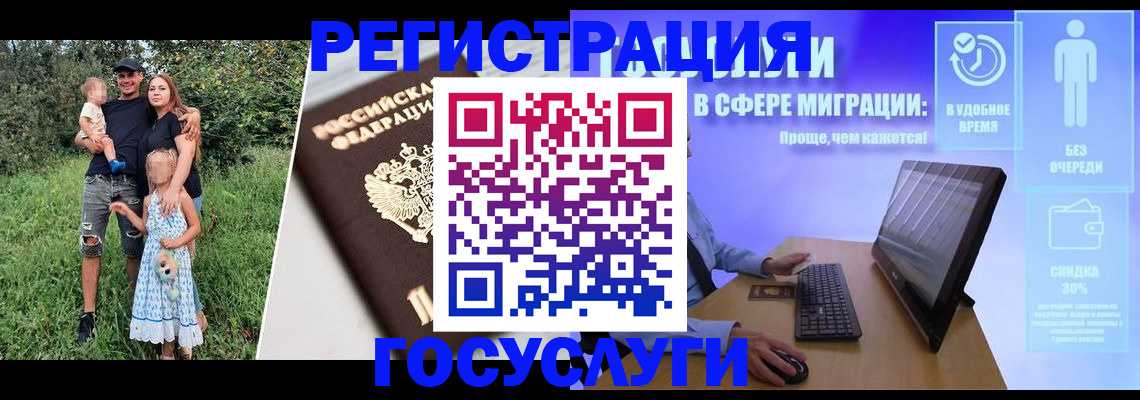 прописка паспорт в Рузаевке